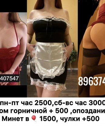 Ульяна, 20